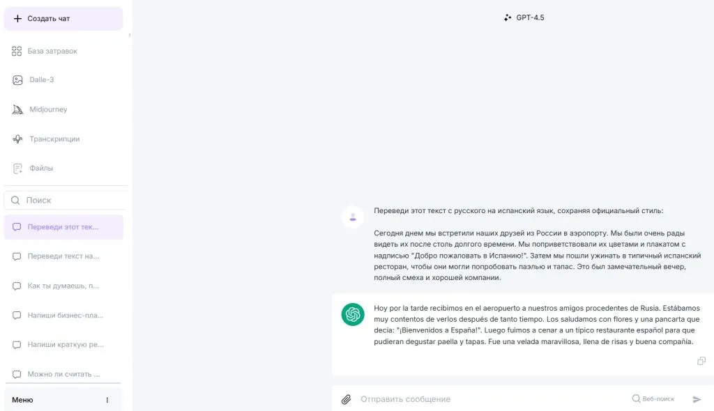 ДТ11.jpg ДТ11.jpg