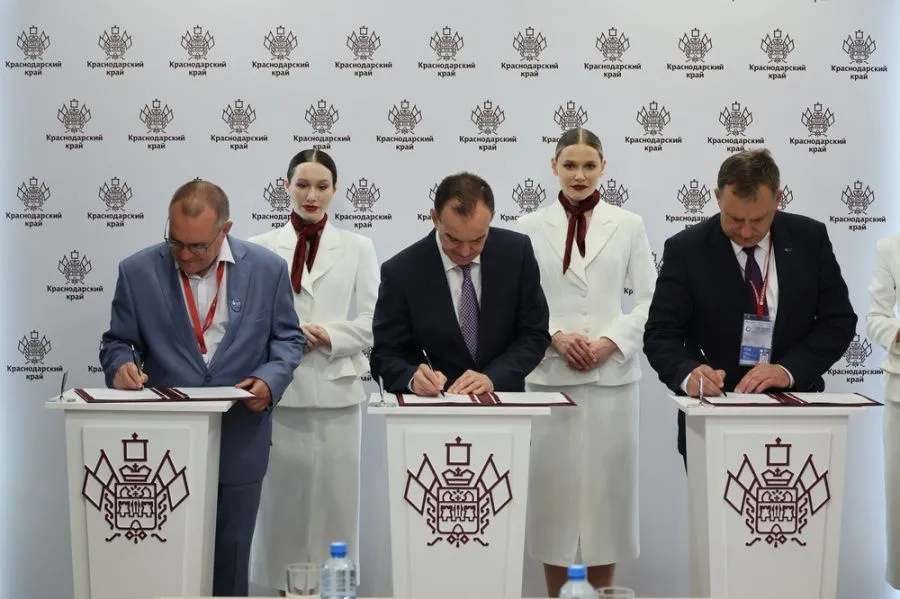 Администрация Краснодарского края.jpg