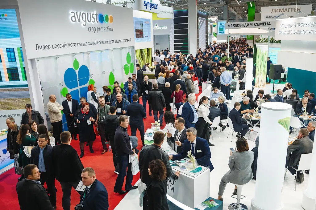 ЮГАГРО 2020 Краснодар .jpg