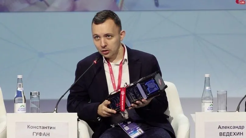 Гуфан.jpg Гуфан.jpg