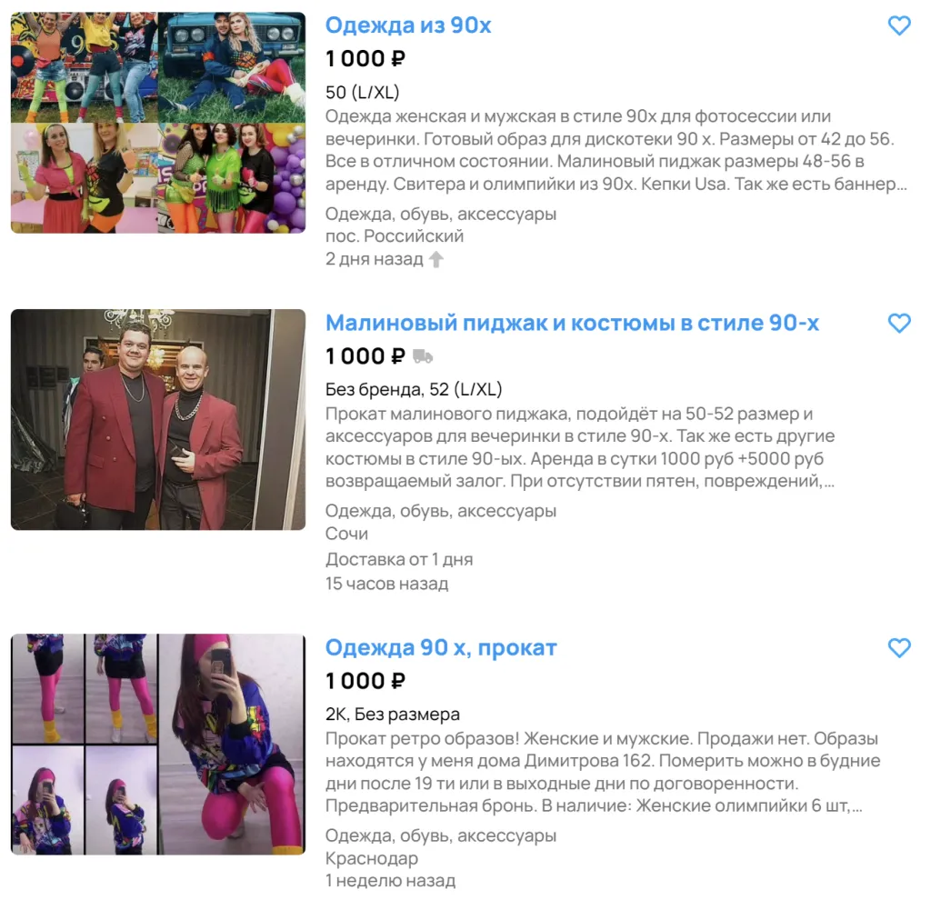 Авито.png Авито.png