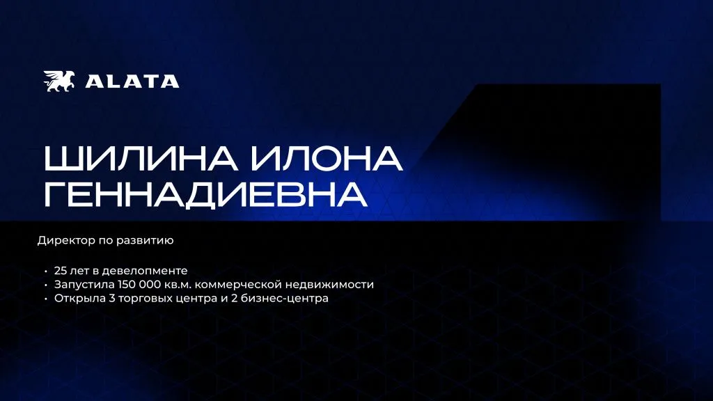 Ростовский форум лидеров бизнеса  «Донская экономика:  фундамент для опережающего роста»