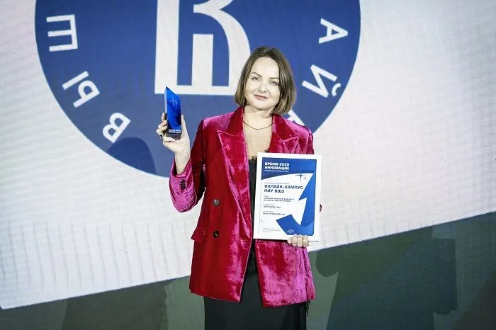Юлия Ремезова, директор по онлайн‑обучению НИУ ВШЭ