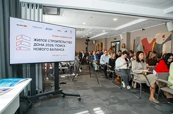 Между «компактным городом» и рыночной экспансией: что предлагает стратегия развития Большого Ростова