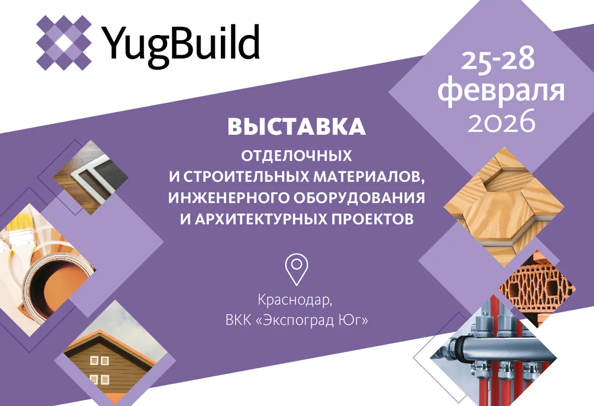 YugBuild моб 