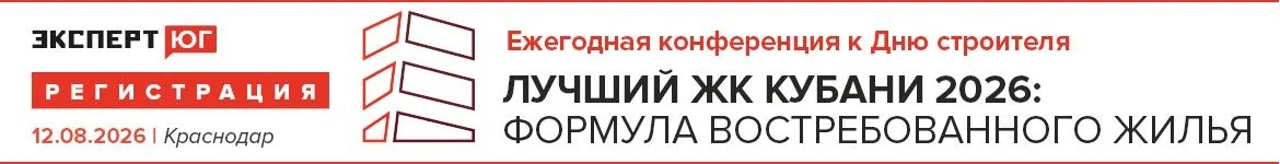 День строителя