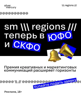 Серебряный Меркурий