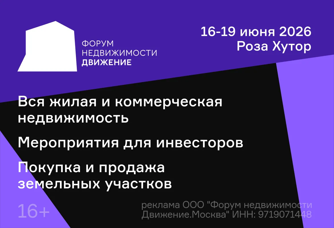 Форум Движение моб