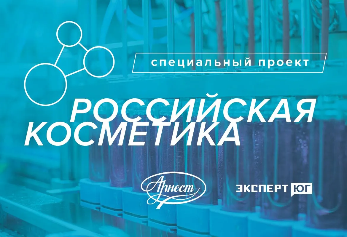 Российская косметика моб