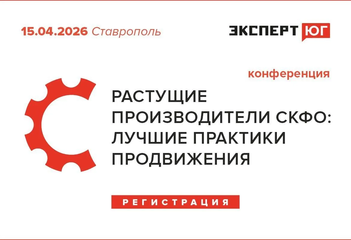 Производители СКФО моб