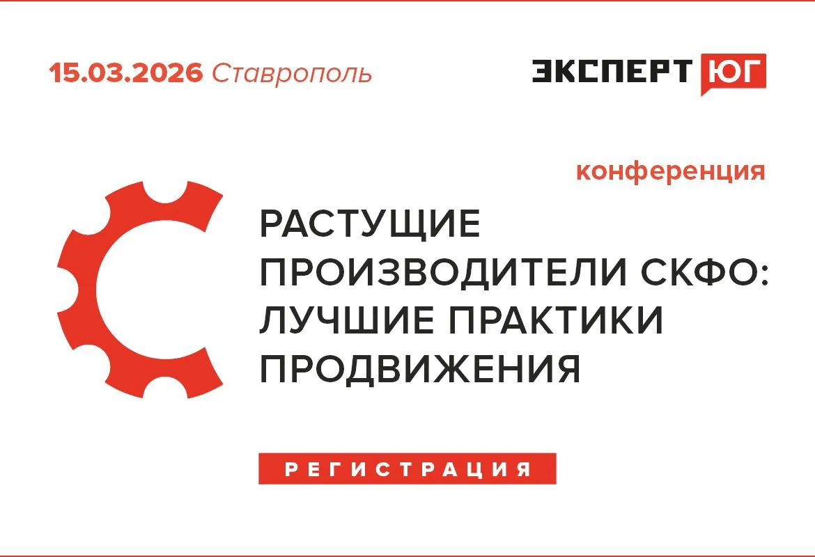 Производители СКФО моб