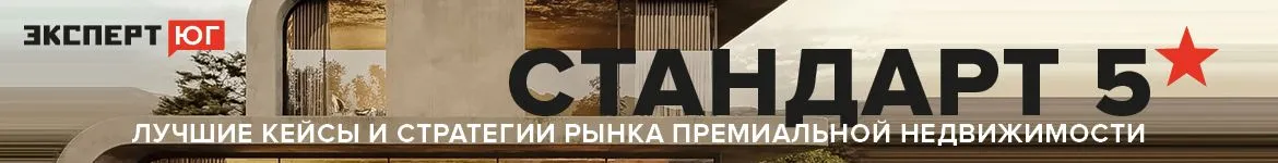 Лучшие кейсы и стратегии рынка премиальной недвижимости