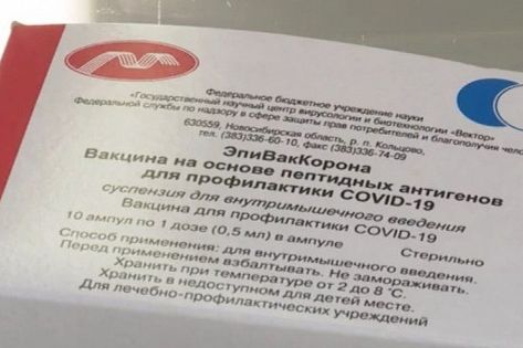 Массовая вакцинация от коронавируса в Ростовской области начнется в январе 2021 года