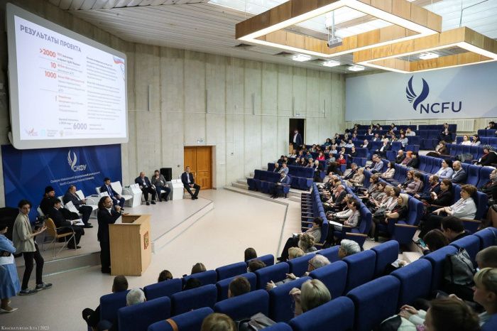 ДНК России: СКФУ стал опорной площадкой внедрения курса Основы российской государственности в университеты СКФО