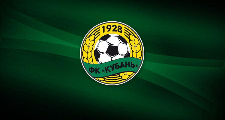 Товарные знаки футбольного клуба «Кубань» продадут на аукционе в счет погашения долгов