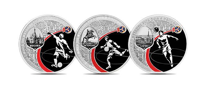 Сочи попал на аверс памятной серебряной монеты в честь Чемпионата мира по футболу