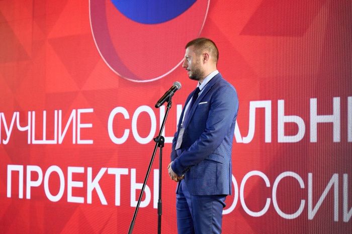 Конференция «Лучшие социальные проекты России»: время делиться опытом