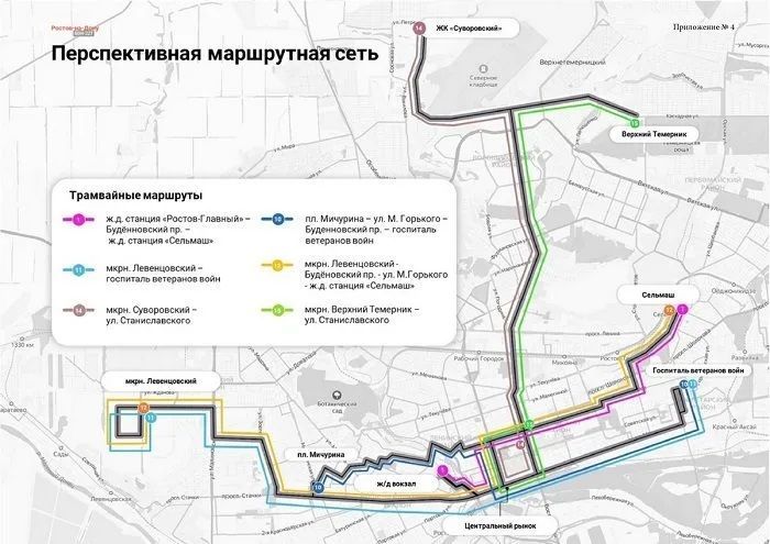 Василий Голубев подписал распоряжение о модернизации трамвайной сети Ростова за 61 млрд