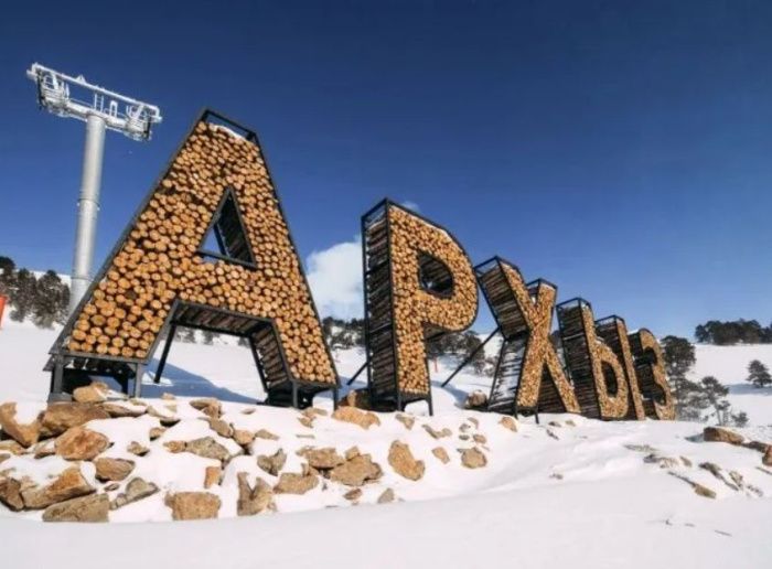 В КЧР резиденты «Архыза» инвестировали в курорт 11 млрд рублей В КЧР резиденты «Архыза» инвестировали в курорт 11 млрд рублей