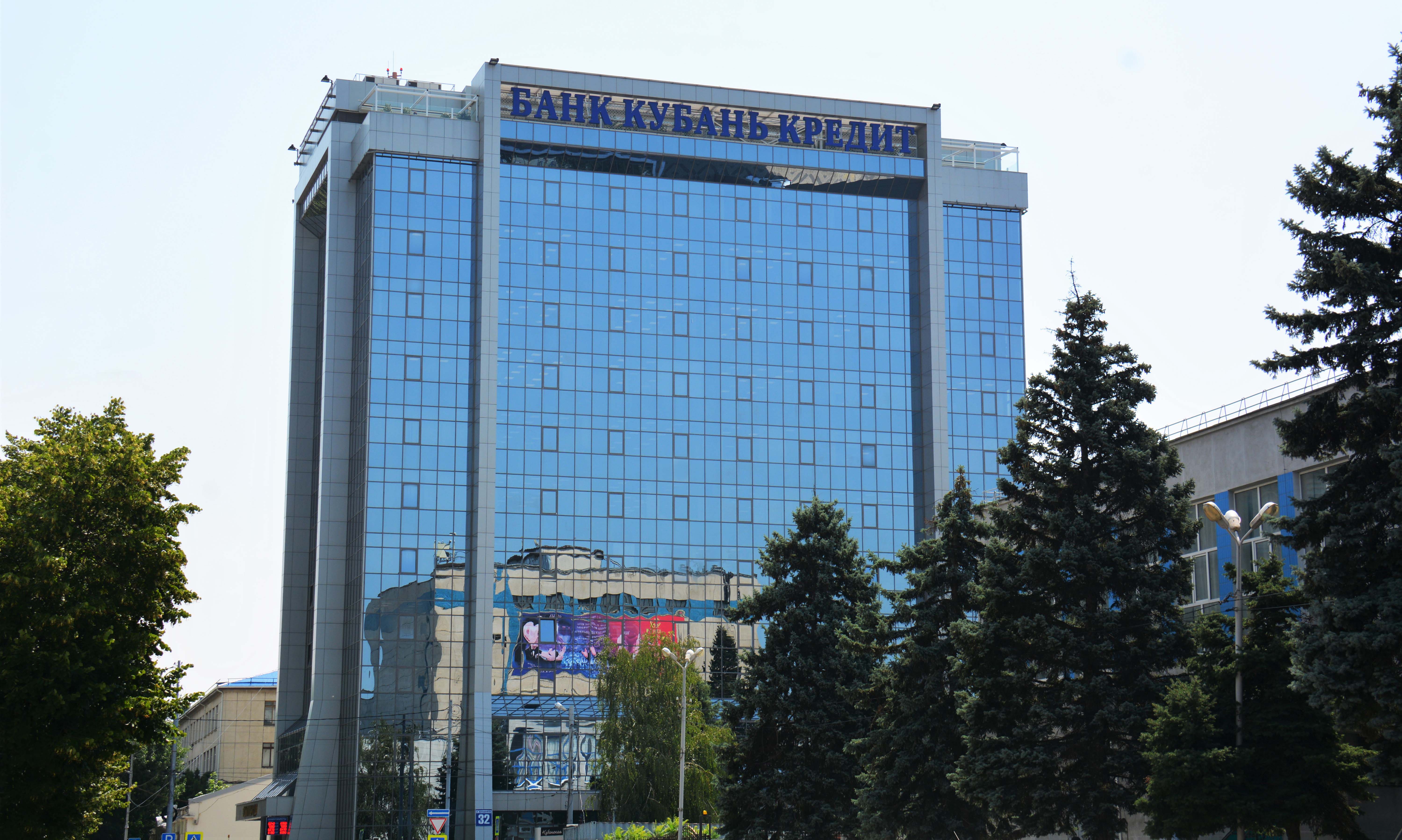 Банк «Кубань Кредит» приступил к выдаче льготных кредитов бизнесу под поручительство ВЭБ.РФ