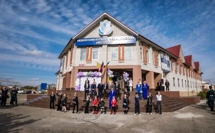 Новый муниципальный медицинский институт открыли в Ставропольском крае