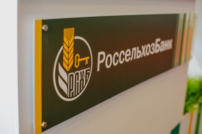 РСХБ увеличил размер сельской ипотеки для жителей Ставрополья, Карачаево-Черкесии и Северной Осетии – Алании