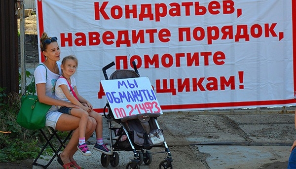 В Краснодаре дольщики ЖК «Армада» объявили голодовку