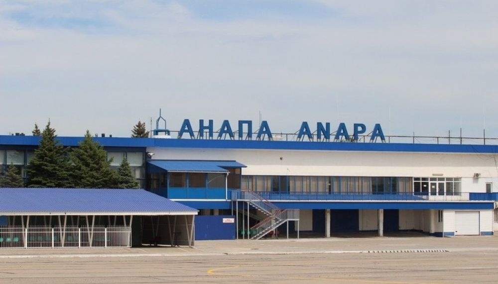 «Базэл Аэро» построит в анапском аэропорту новый терминал за 500 млн рублей