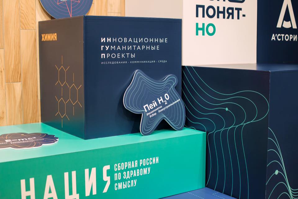 В Ростове открылся лекторий выходного дня «ЯСНО. ПОНЯТНО» В Ростове открылся лекторий выходного дня «ЯСНО. ПОНЯТНО»