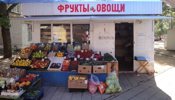 В Ростовской области упростят процедуру размещения нестационарных торговых объектов