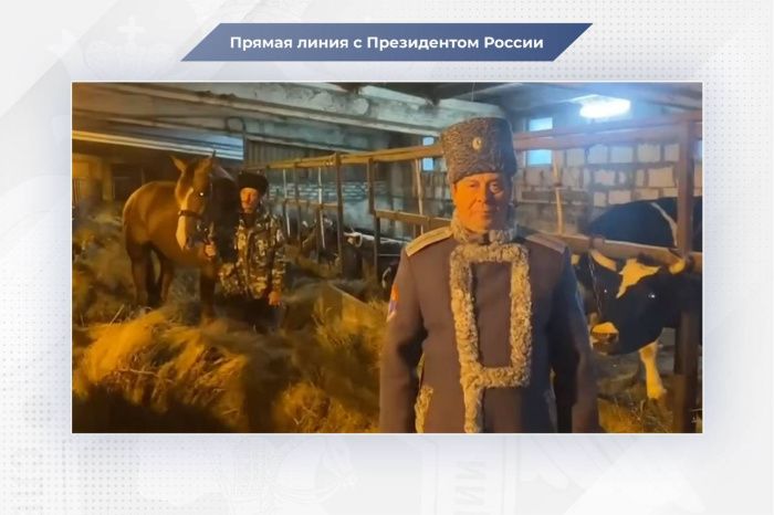 Фермер из Волгоградской области пожаловался Путину на бездорожье