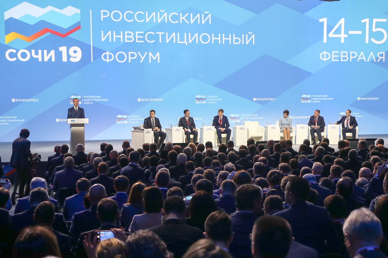 РИФ-2019: без рекордов, но с национальными проектами РИФ-2019: без рекордов, но с национальными проектами