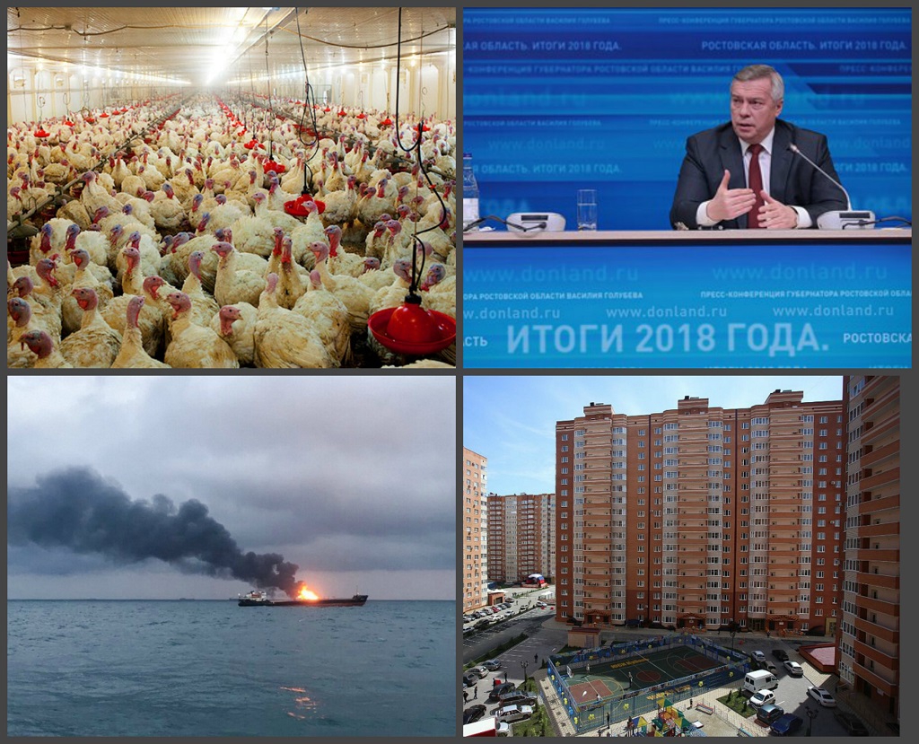 Дайджест «Эксперт Юг»: основные события на юге России за неделю