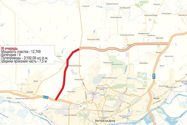 «Донаэродорстрой» до 2023 года построит III очередь северного обхода Ростова-на-Дону