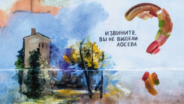 Как сделать Волгоград городом художников