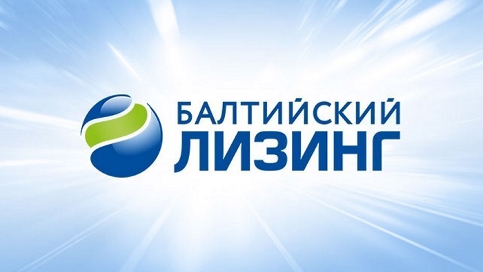 Агентство «Эксперт РА» подтвердило «Балтийскому лизингу» рейтинг на уровне ruA+