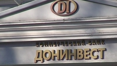 В банке «Донинвест» нашли «дыру» более чем на 1,2 млрд рублей