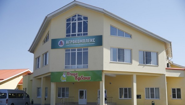 «Агрокомплекс им. Н.И.Ткачева» построит распределительный центр в Крыму