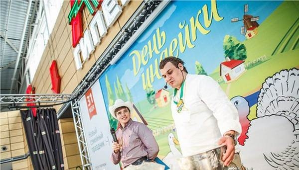 В День индейки Ростове приготовят шашлык длиной в 250 метров