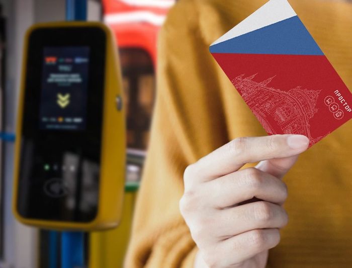 Дончане получают кешбэк за пополнение транспортной карты «Простор»