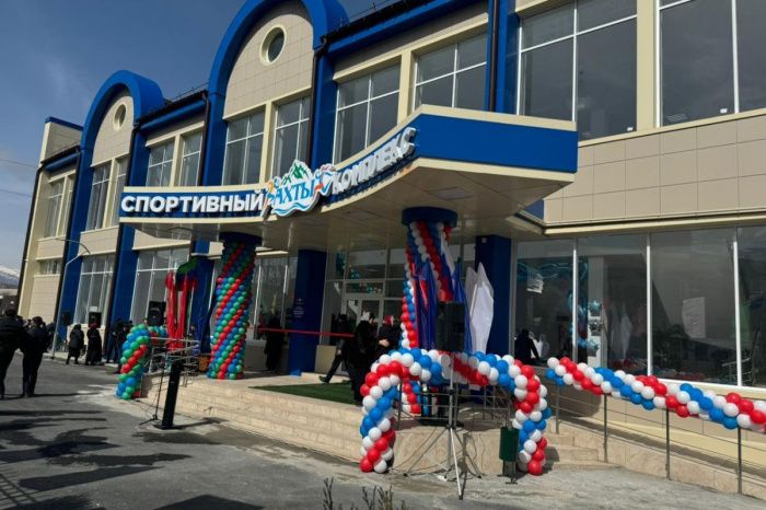 В горном селе Ахты в Дагестане открыли спорткомплекс на 1,5 тыс. зрителей
