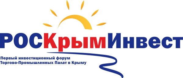 В Республике Крым пройдет 1-й Инвестиционный форум «РосКрымИнвест»