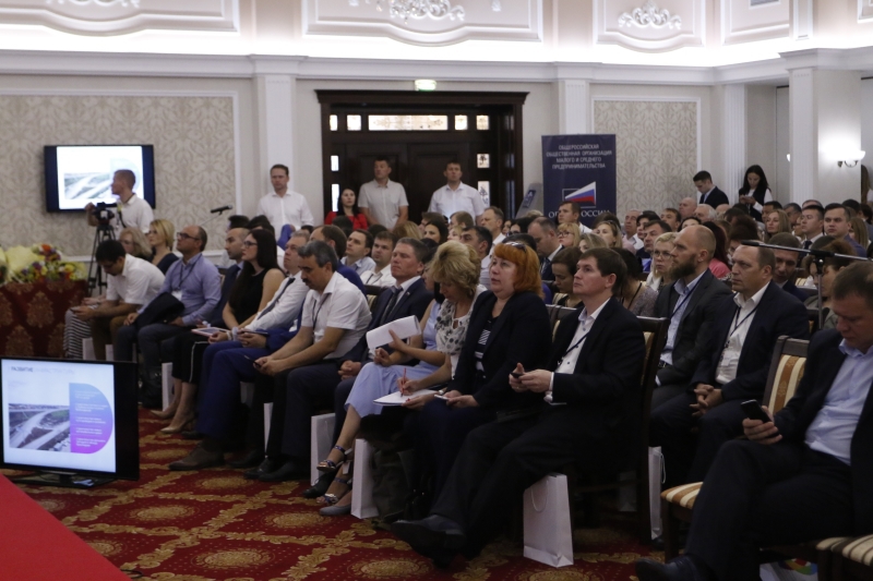 В Краснодаре состоялся XI Межрегиональный форум крупнейших компаний ЮФО