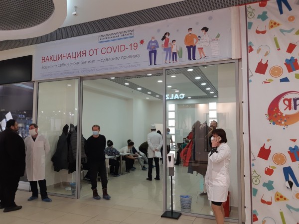 Еще один пункт вакцинации от COVID-19 открылся в Астрахани