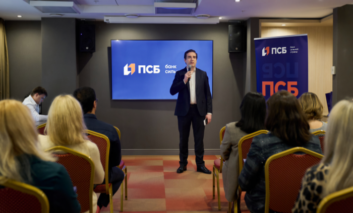 ПСБ представил ростовскому бизнесу цифровые решения для эффективных расчетов