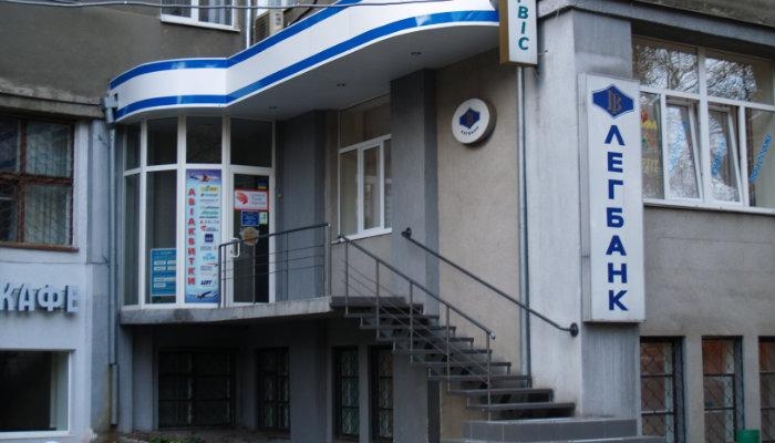 ЦБ прекратил деятельность еще двух украинских банков в Крыму и Севастополе