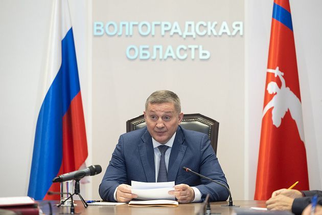 В Волгоградской области разработают новые меры господдержки для инвесторов В Волгоградской области разработают новые меры господдержки для инвесторов