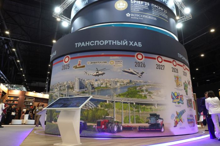 На ПМЭФ-2025 Ростовская область представит проекты на 775 млрд рублей На ПМЭФ-2025 Ростовская область представит проекты на 775 млрд рублей