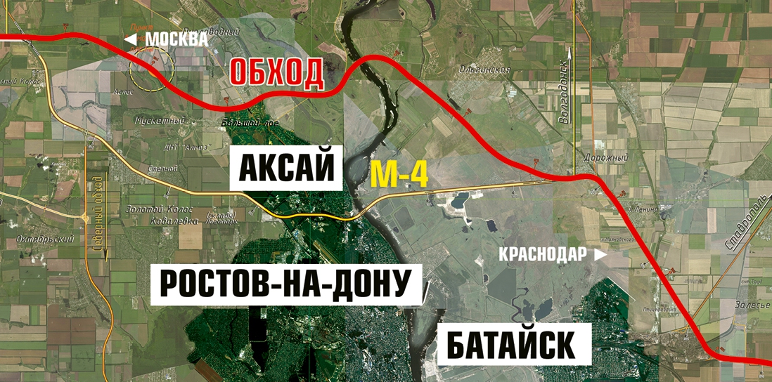 Новая дорога м4 в обход аксая план