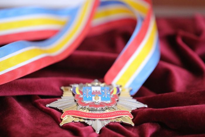 Власти Ростовской области установили новые выплаты к областным наградам